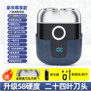 Men's electric shaver